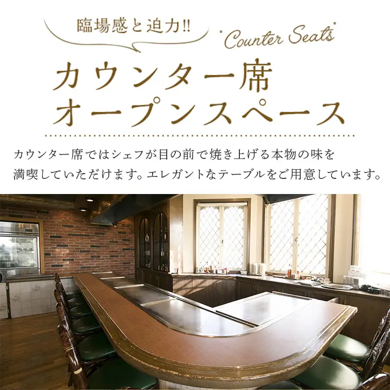 ステーキハウス蜂 御食事 Bコース(1名様) ステーキ お食事券 チケット