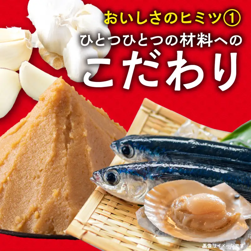悠瑠里ら～めん食べ比べセット　1食×8袋 ラーメン らーめん 食べ比べ