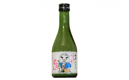 兵庫五国！隠れ名酒のほろ酔いセット［No.311］