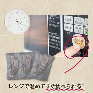 牡蠣グラタン 8個 レンジ調理