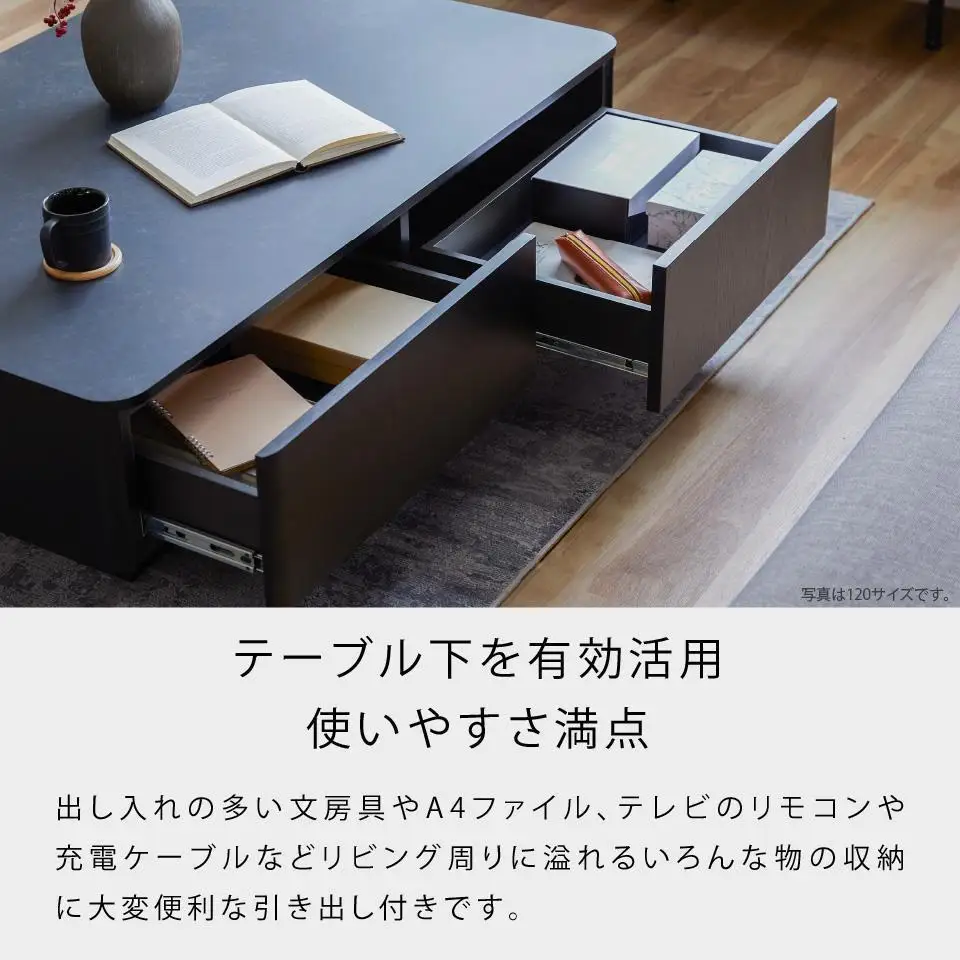 リビングテーブル 120cm MLT-211＜ヴィンテージナチュラル＞【モーブル】【大川家具】
