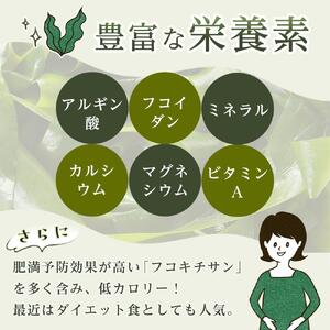 わかめ 詰合せ（17g×16pc）鳴門産 【HACCP認定工場】カットわかめ