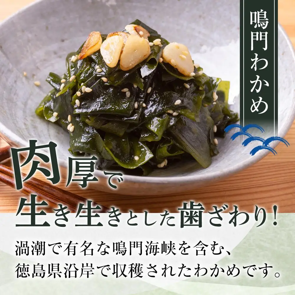 鳴門わかめ 食べ比べ 糸わかめ 53g×2 生わかめ145g×2 すだち 8個 大野海苔 10本 干海老 70g×5 セット 海苔 のり