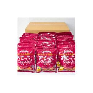 なると金時チップス「おさっち。」プレーン味 30袋（1袋40g）