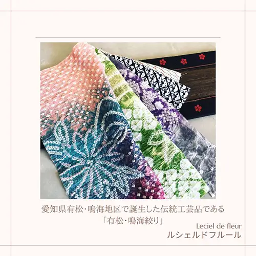 No.284 有松・鳴海絞りの梅飾りと手毬入りお祝いフラワーアレンジ（ピンク）約150g