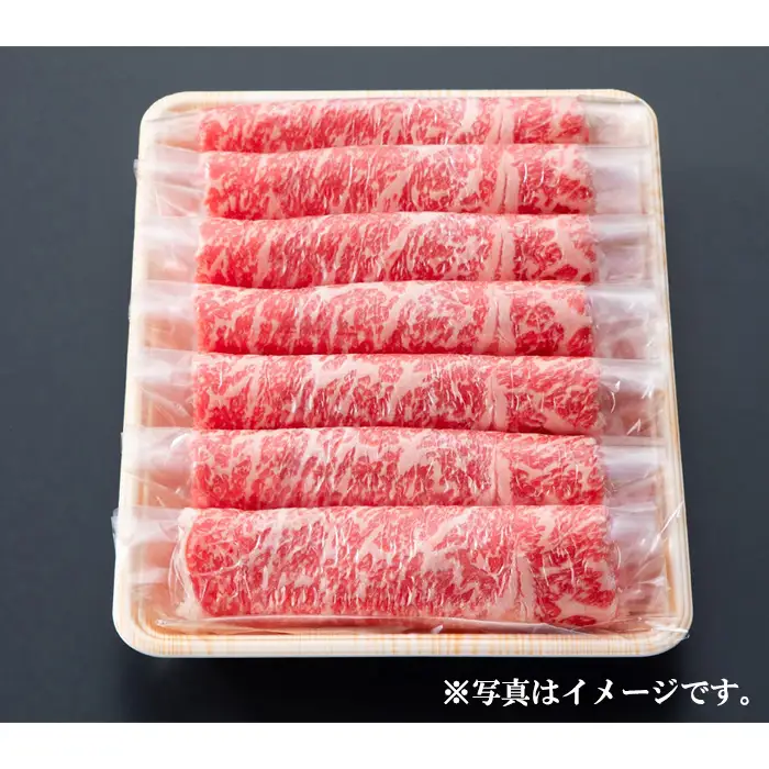 No.319 FC刈谷コラボミートアート愛知県産三州牛ロースすき焼き用700g