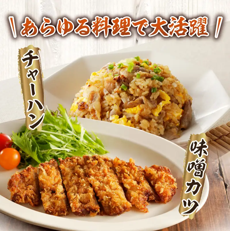 豚肉 肩ロース 白みそ漬け 1.6kg 豚肉[130g×10P 切り落とし300g付]