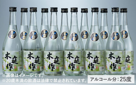 【全6回定期便】対州 蕎麦焼酎 木庭作 12本 酒 お酒 地酒  [WAN037]