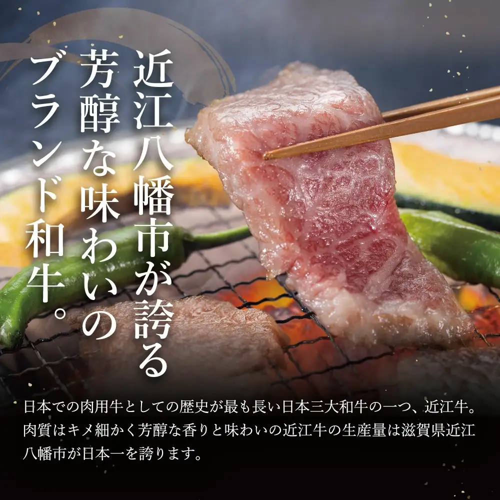 【一週間以内発送】【寛閑観】近江牛　極上『赤身』焼肉用（ランプ・イチボ） 300g【冷蔵】【FR12W】 近江牛  牛肉