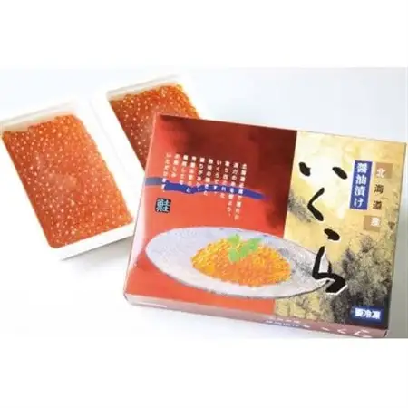 北海道産 鮭いくら醤油漬け 計500g(250g×2パック)【漁協直送】_魚介・海産物 いくら  イクラ_【配送不可地域：離島】【1423870】
