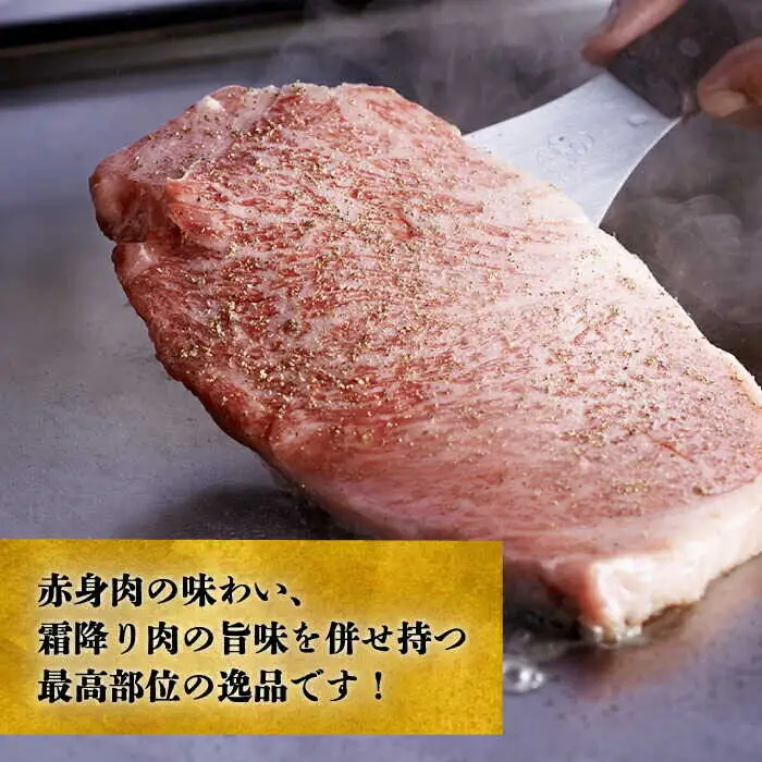 サーロイン ステーキ 200g × 2枚 [ABCL001] 冷凍 ステーキ