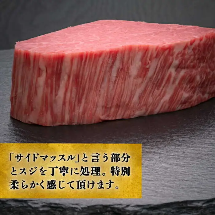  【全10回定期便】 シャトーブリアン ステーキ 200g × 1枚 [ABCL027]  ギフト シャトーブリアン