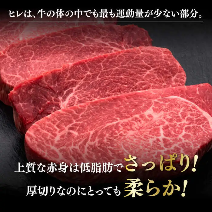 博多和牛 ヒレステーキ 200g×5枚[ABCL033] ヒレ 牛肉
