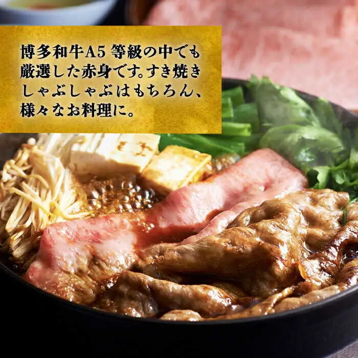 【全3回定期便】上赤身 薄切り 1kg モモ / 肩 [ABCL064] 