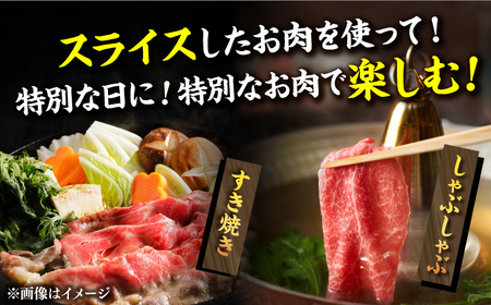 ロースステーキ 【全6回定期便】 博多和牛A4以上しゃぶしゃぶすき焼き用(ロース肉・モモ肉・ウデ肉)1kg(500g×2ｐ) [ABBP055] ロースステーキ