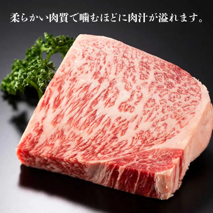 【訳あり】博多和牛 サーロイン ステーキ セット 5kg（250g×20枚） 牛肉 肉 [ABBP065]
