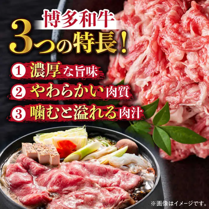 【訳あり】博多和牛 切り落とし 5kg(500g×10p） 牛肉 肉 [ABBP066]