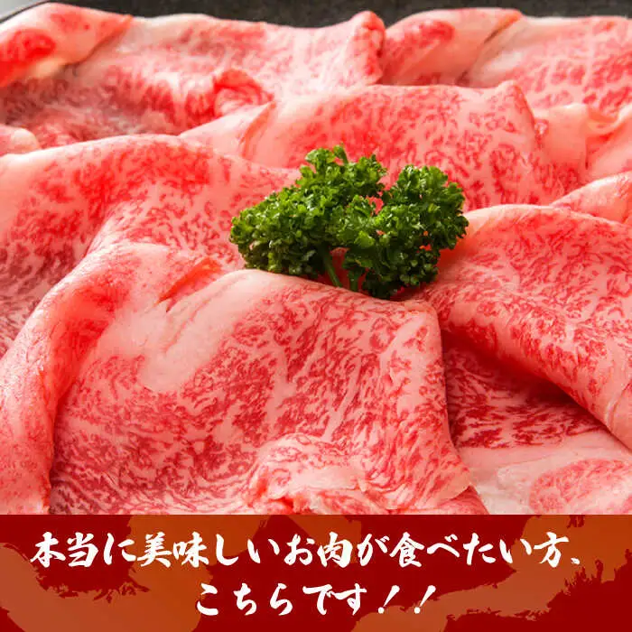 【全3回定期便】 サーロイン しゃぶしゃぶ すき焼き用 300g 牛肉 肉 [ABBP082] シャブシャブ