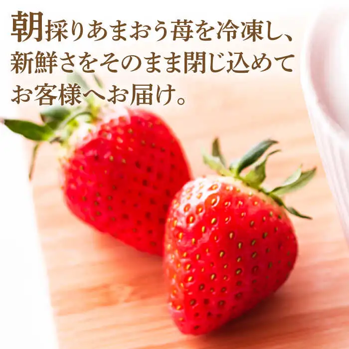 【全3回定期便】【訳あり】博多和牛 サーロインステーキ ＆ あまおう セット1.3kg [ABBP103]