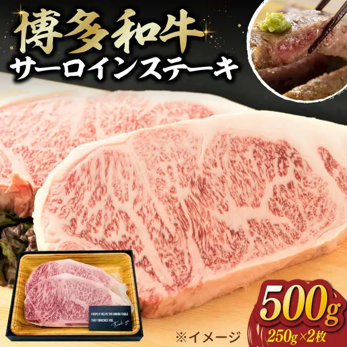 博多和牛 堪能セット [ABBP117]