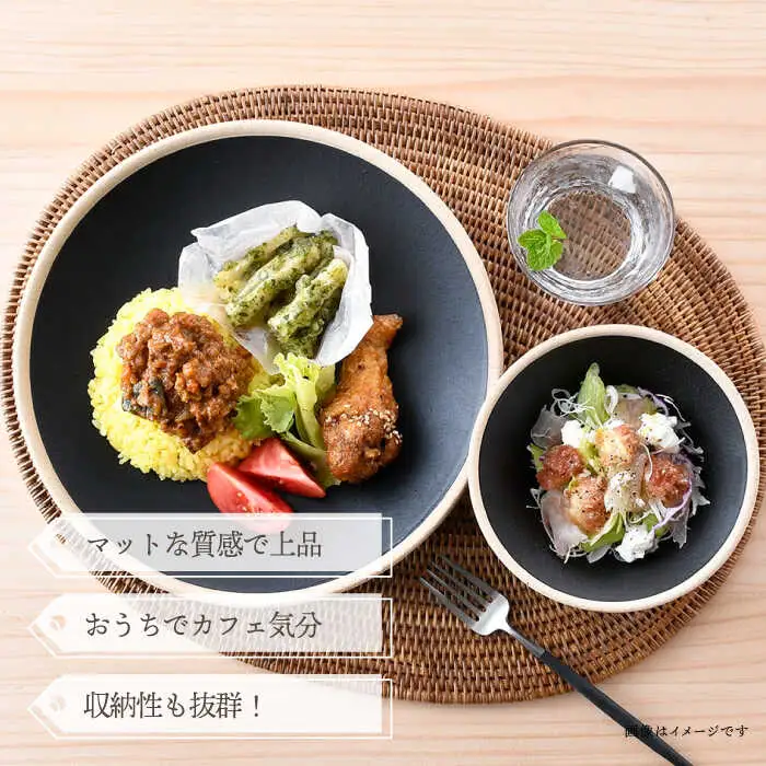 【波佐見焼】玄・mat ペアセット プレート おうちカフェ 食器 皿 【利左エ門窯】[QB59] 波佐見焼