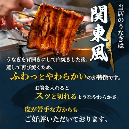 浜名湖・うなぎのたなかのふっくら柔らか♪国産うなぎカット蒲焼(中)3枚※合計255g程度_鰻 国産 ギフト_【配送不可地域：離島】【1417603】
