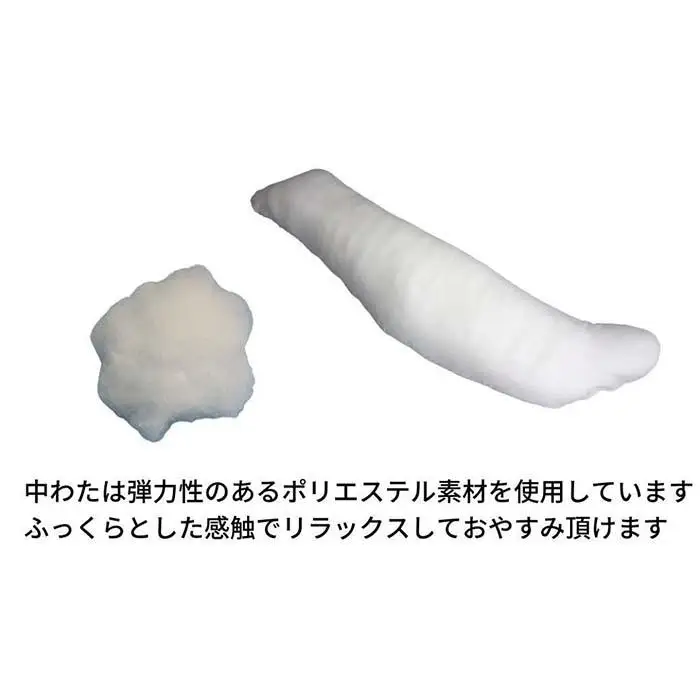 《ひんやり冷感カバー付き 大きめ 抱き枕 クール》大きめクール抱き枕