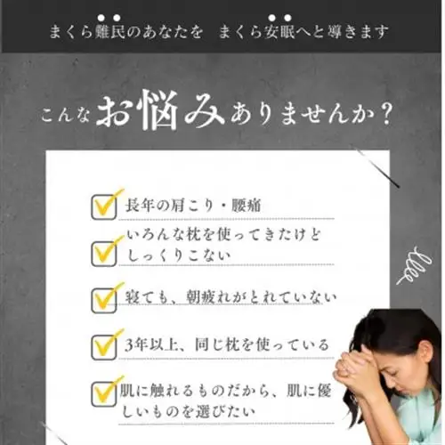【自然素材 ヘンプ100%】全部洗えて高さ調整可能な枕 ヘンプねいるケアあんみん枕 専用カバー付_雑貨・日用品 枕 寝具 _【1420231】