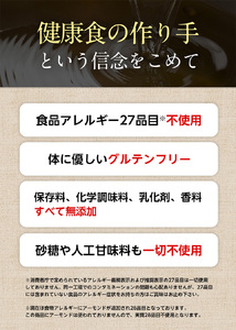 麹の鍋つゆ　ギフト5袋セット　※着日指定不可