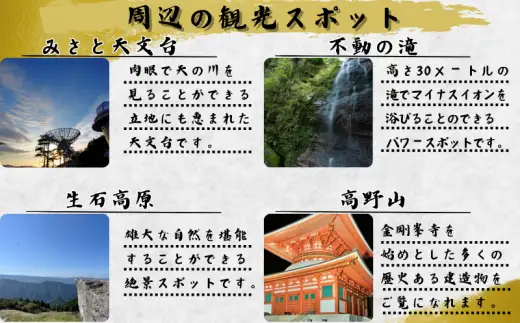  1日1組 一棟貸し の 宿 「きみの さいか亭」 4名様 宿泊 2食付き プラン /  宿泊 宿 民泊 一棟貸し 【sik911-db-4】
