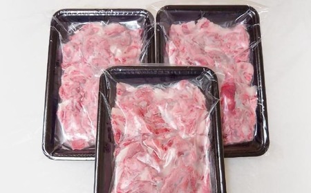 【食肉卸三昭】淡路牛 切り落とし 900g