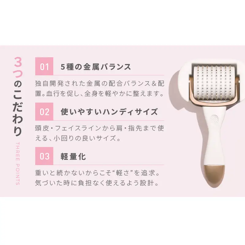 予約受付 美顔器 EKATO. 美容ローラー メディテーション 筋膜リリース ケア用品 美容 小顔ローラー 千葉市