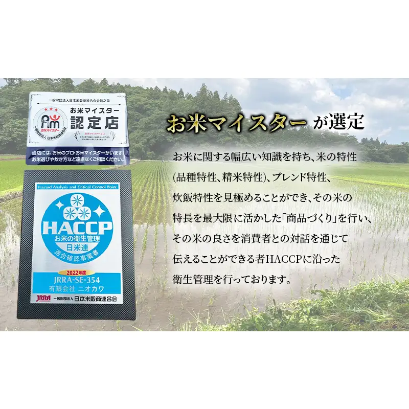 令和7年 コシヒカリ　白米　5kg お米 精米 粘りつやつや 甘み 美味しい 新鮮 