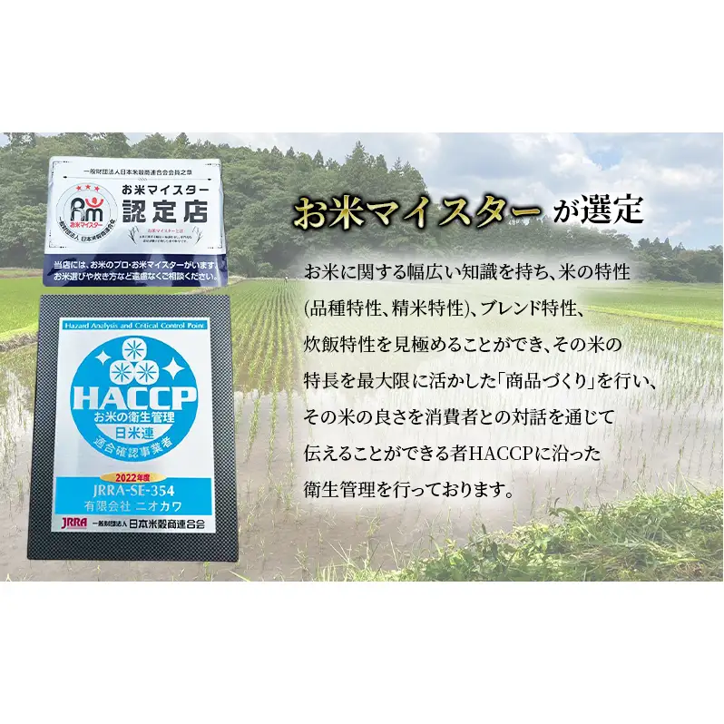 令和7年  コシヒカリ　無洗米　5kg お米 精米 粘りつやつや 甘み 美味しい 新鮮 