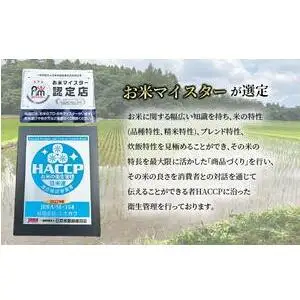 千葉産　令和7年コシヒカリ　白米27kg【 お米 粘りつやつや 甘み】 精米 ほんのり甘み 食感 新鮮 