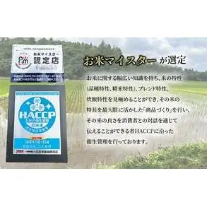 令和7年産 ミルキークイーン 無洗米 20kg（5kg×4）【お米 粘り もっちり おにぎり お弁当】ライス ご飯 ブランド米 銘柄米 注文後精米 モチモチ つやつや
