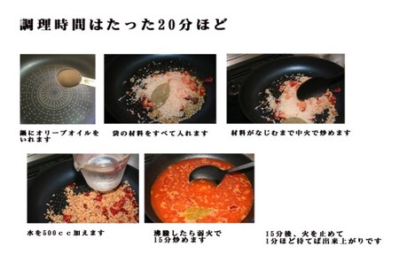 リゾットセット シシリアンルージュ リゾット専用米 調理キット リゾットセット