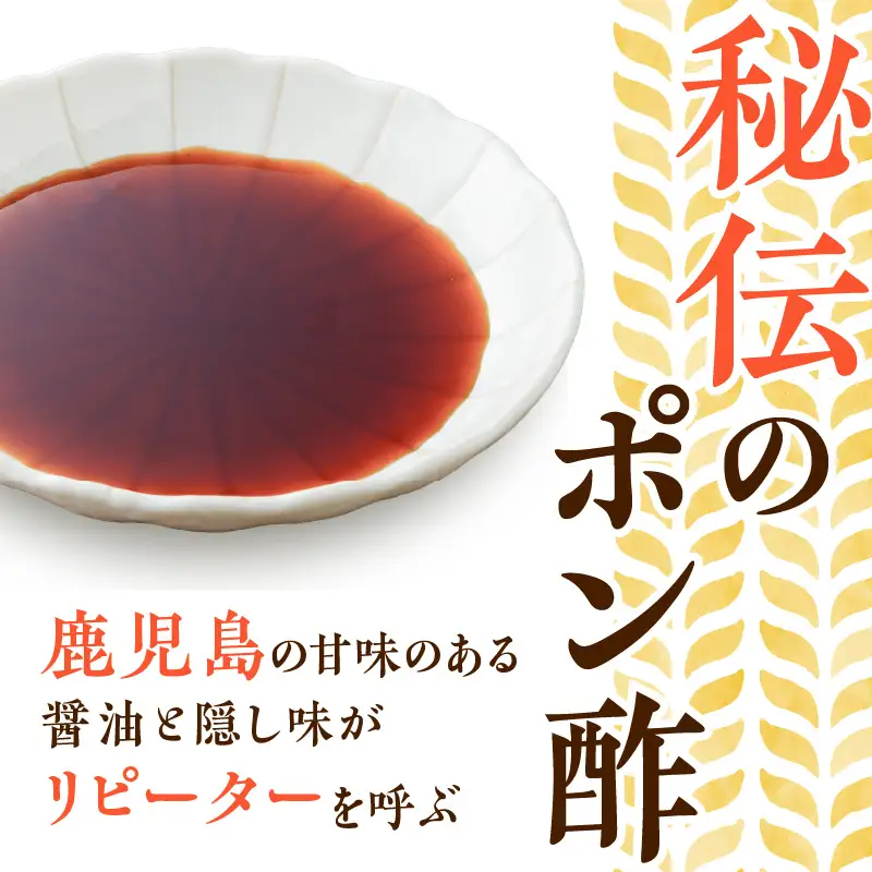 喜び入るポン酢 K141-005 調味料