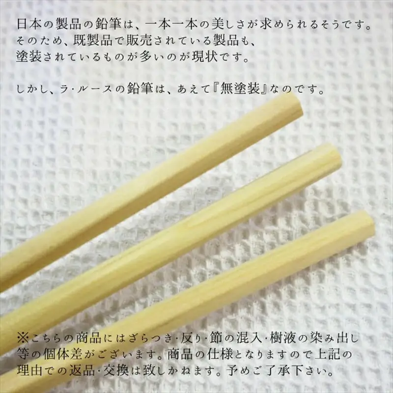 【小田原箱根の間伐材】ヒノキの鉛筆12本セット