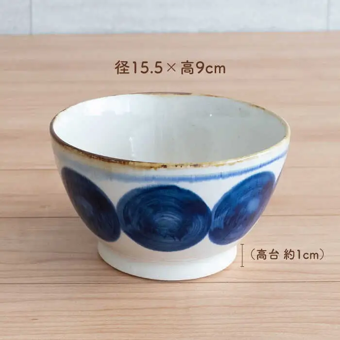 波佐見焼】どんぶり 5点セット 藍ブルー 【藍染窯】 和柄 丼 ボウル 深