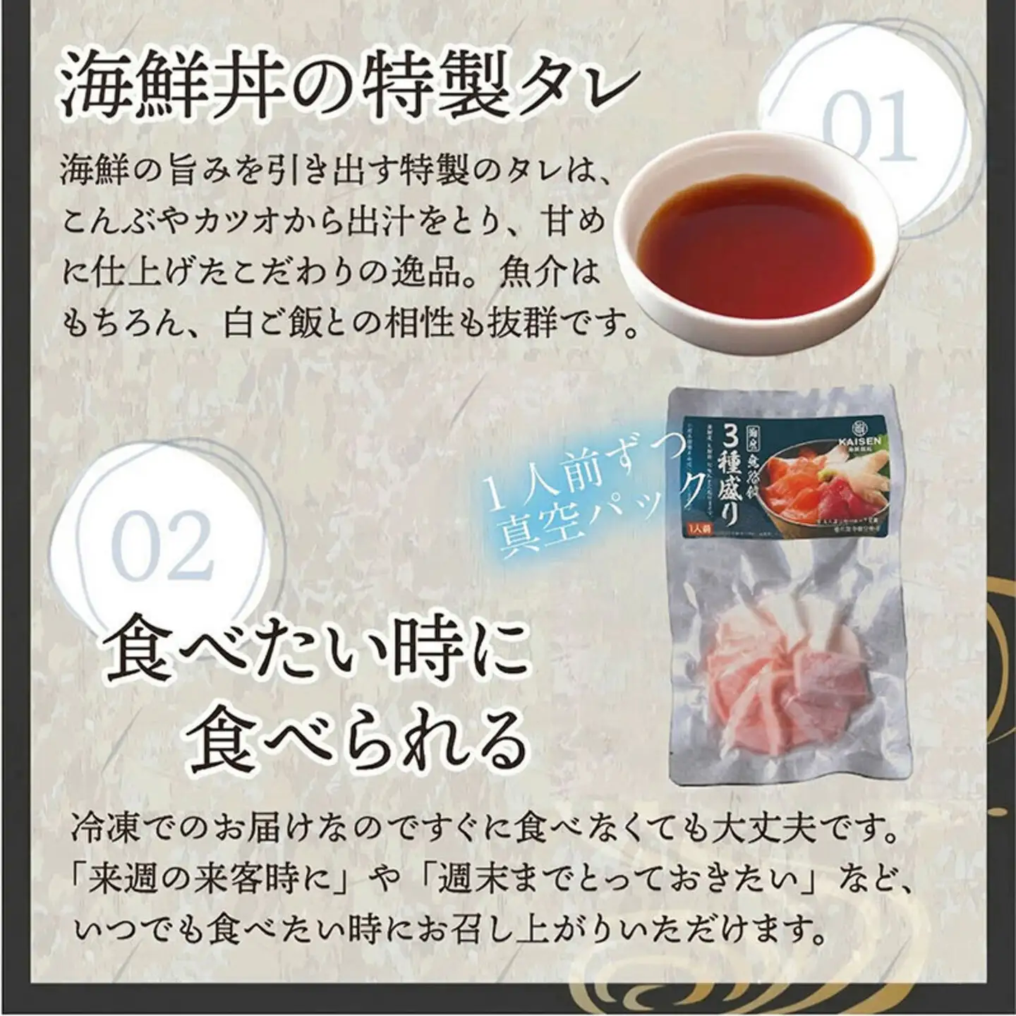 【刺身用】海鮮丼の具3種盛り（マグロ・サーモン・タイ）60g（タレ付） × 5人前【最新の冷凍技術】魚 魚介