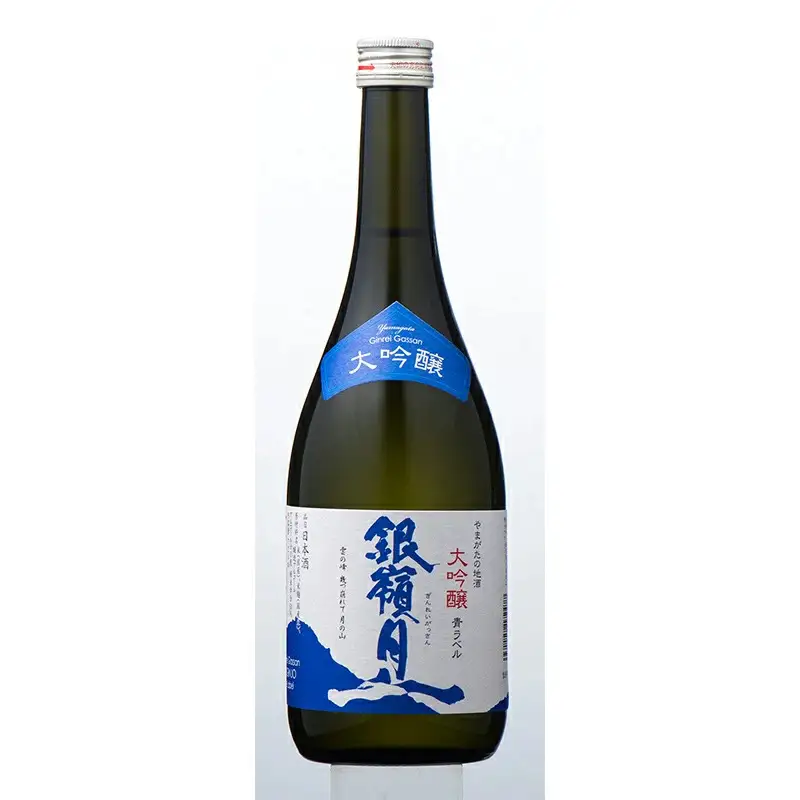FYN6-591 月山のある西川町 銀嶺月山 こだわり飲みくらべ 3本セット 山形県 西川町 酒 アルコール SDGs エスディージーズ