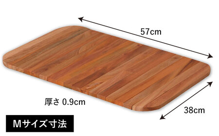 DIY風テーブルトップ単体 アウトドア収納ケースポーチ付き  Mサイズ・1個 /  恵那市 / 東谷 [AUAD103]