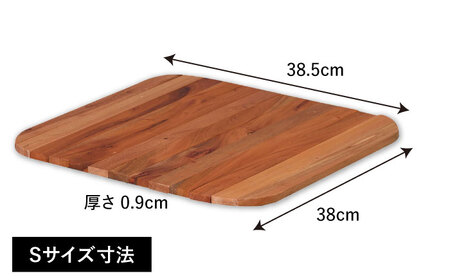 DIY風テーブルトップ単体 アウトドア収納ポーチ付き  Sサイズ・2個 /  恵那市 / 東谷 [AUAD100]