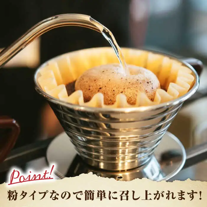 「THE BEST」コーヒー 粉 300g（150g×2P）オリジナルブレンド 自家焙煎 吉野ヶ里町/OK COFFEE Saga Roastery[FBL073]