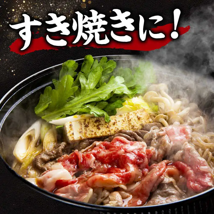 霜降り！佐賀牛 ローススライス 400g しゃぶしゃぶ すき焼き A5 A4  吉野ヶ里町/NICK’S MEAT[FCY012]