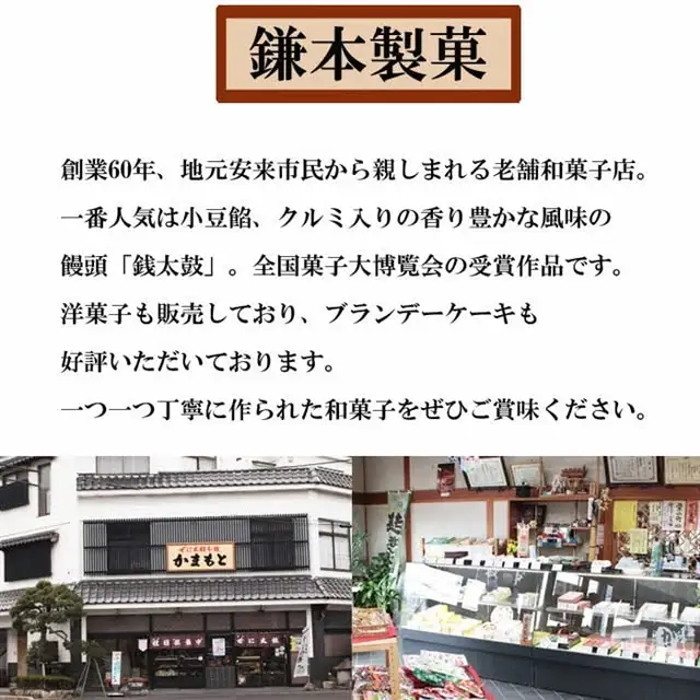 カステラ3本【カステラ 甜菜糖使用 お菓子 おやつ スイーツ まろやか 繊細 美味しい おもてなし 人気 贈り物 ギフト プレゼント 島根県 安来市】