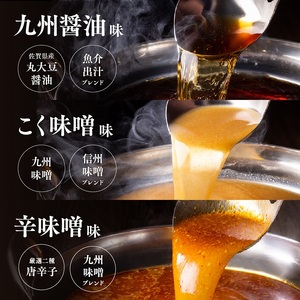 博多菊ひら 厳選国産若牛もつ鍋 3種食べ比べセット（九州醤油味,こく味噌味,辛味噌味各2人前) _KB0505