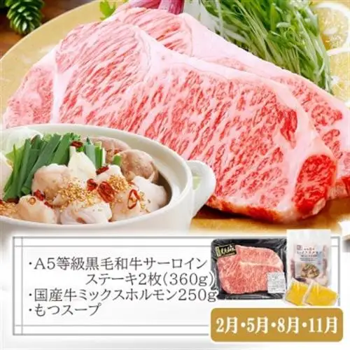 プレミアム　A5等級黒毛和牛定期便(3回配送) FF-0055_肉 お肉 牛肉 ロース スライス 焼肉 しゃぶしゃぶ すきやき すき焼き 霜降り 人気 送料無料_【配送不可地域：離島】【1166766】