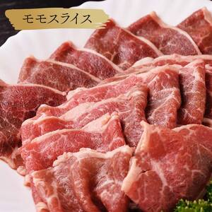【これぞ北海道産 極上赤身肉】ギフトセット( ロースステーキ ・ モモスライス ・ 肩ローススライス ) 阿寒モルト牛 北海道 釧路 肉 赤身 阿寒モルト牛 北海道